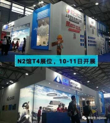 第四屆中國(guó)會(huì)展產(chǎn)業(yè)交易會(huì)圓滿結(jié)束,百團(tuán)千軍攜手畢加和您一同見(jiàn)證