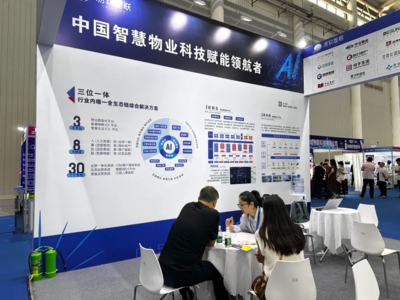 聚焦2025武漢國際智慧物業(yè)博覽會,共探服務升級新未來