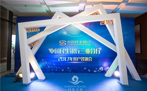 天涯會議服務哪里專業(yè),會展服務費用