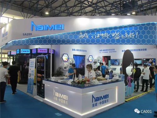 2017北京中國(guó)國(guó)際專業(yè)音響 燈光 樂(lè)器及技術(shù)展覽會(huì) palm expo 盛大開幕